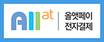 올앳페이 전자결제
