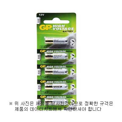  건전지 GP L1028 23A 알카라인 1알입 12V 