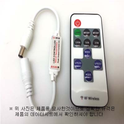 단일 색상 스트립 Controlers DC 12V 11 키 RF리모콘 컨트롤러 / DC 12V 11 Keys RF Remote contoroller Dimmer