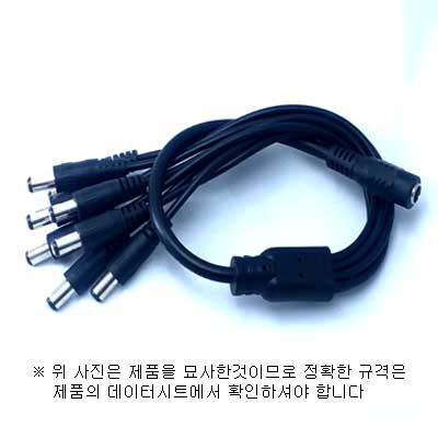 DC전원분배케이블 아답터 전원 분배선 1:8, CCTV ,전원 분배선, Adapter 분배선 5.5mm