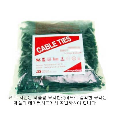 동아 케이블타이 270mm 500개단위 검은색 CABLE TIES