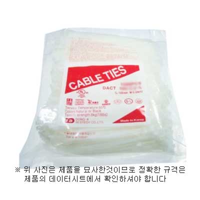 동아 케이블타이 140mm 1000개단위 흰색 CABLE TIES