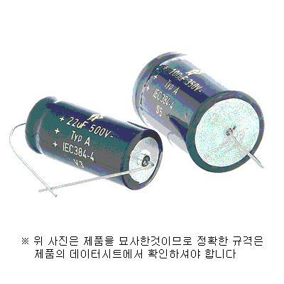 각종 콘덴서, 탄탈, 저항, 세라믹, 인덕터 문의 주세요