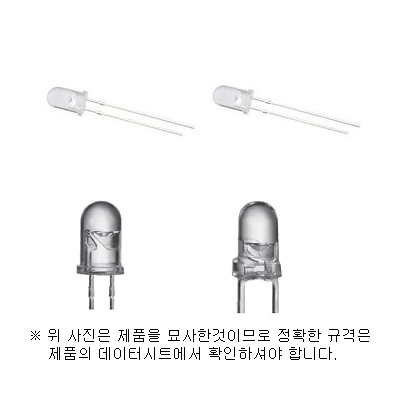고휘도 LED 블루 5파이 발광다이오드 엘이디 5mm Blue