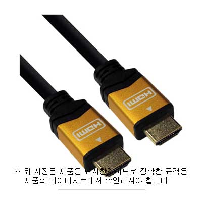 강원전자 NETmate HDMI 1.4 Gold Metal 최고급형 케이블 10m (FullHD 3D)