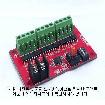 LED 컨트롤 3채널 모드 선택 가능 3구 모듈 RGB 1채널당 250~300개 RGB 3구 사용 최대 900개 가능