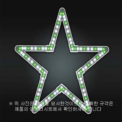 Lumistar 2001 Blue WLS2001m-bf/CW 쿨화이트 포인트 블루 별모양 엘이디 LED