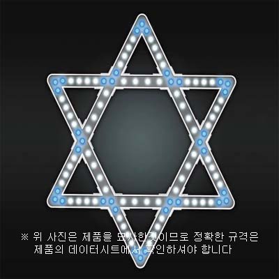 Lumistar 3503 Worm White WLS3503m-wwf/CW 쿨화이트 포인트 웜화이트 별모양 엘이디 LED