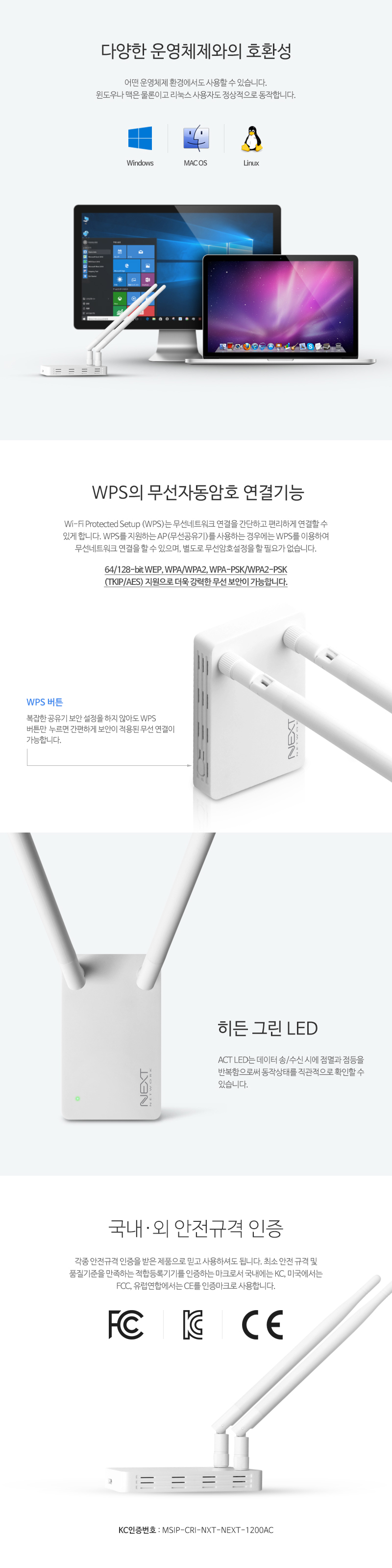 NEXT-1200AC_4_160126.jpg
