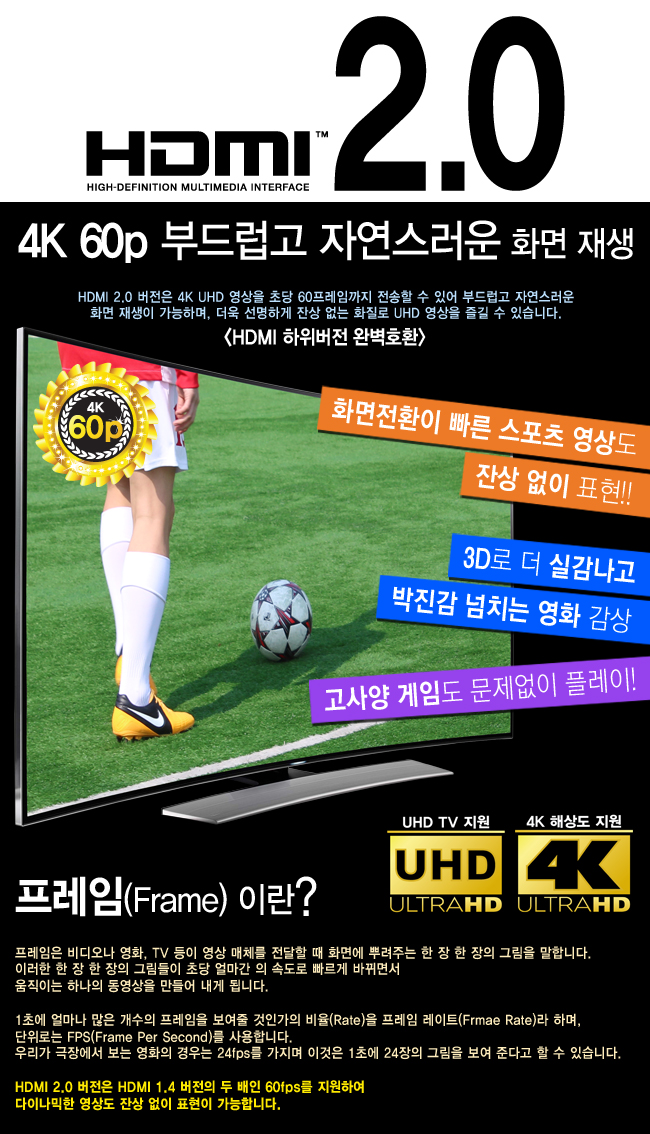 hdmi20_t011.jpg